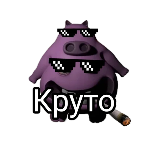 Sticker Banban_Garten - 1