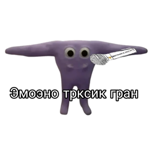 Sticker Banban_Garten - 1