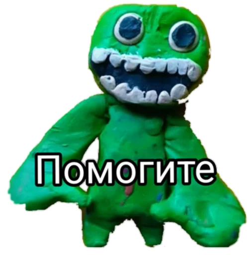 Sticker Banban_Garten - 1