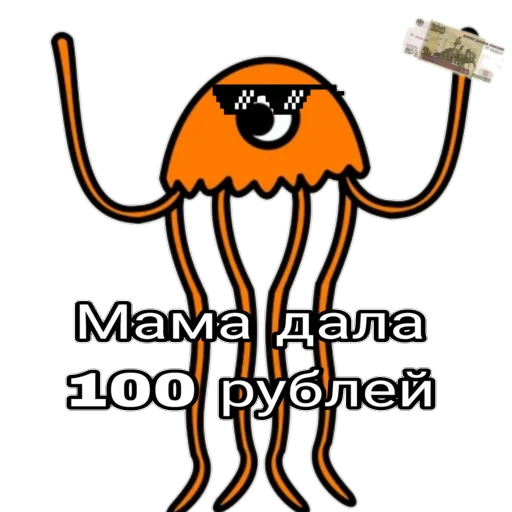 Sticker Banban_Garten - 1