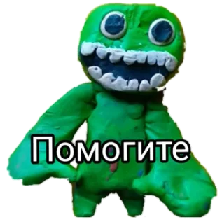 Sticker Garten of banban - 3