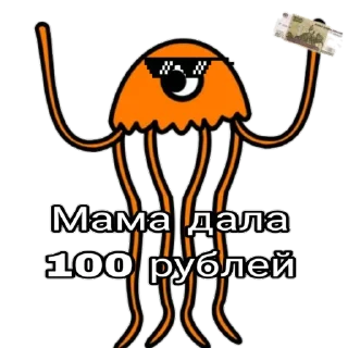 Sticker Garten of banban - 1