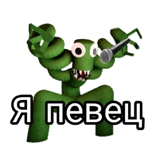 Sticker Garten of banban - 7