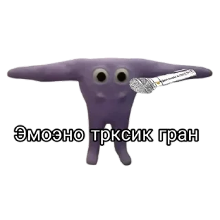 Sticker Garten of banban - 4