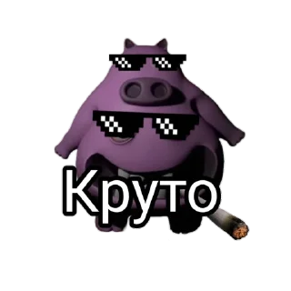 Sticker Garten of banban - 5