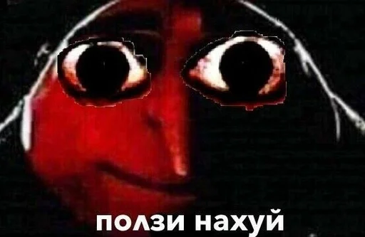 СМС мультфильм графический дизайн