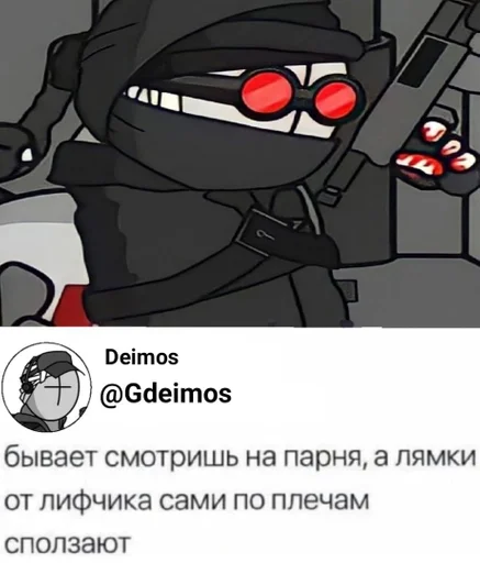 Вп (mc) :: @fStikBot - 