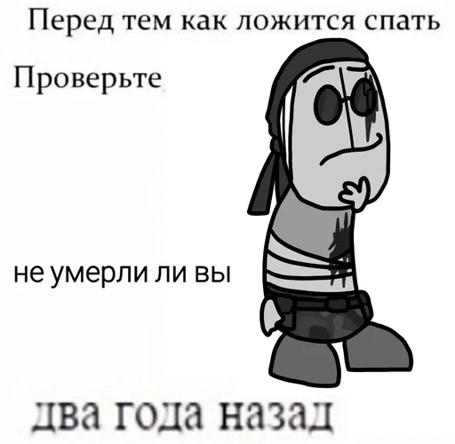 Стикер Вп (mc) :: @fStikBot - 10