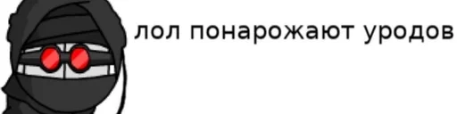 Стикер Вп (mc) :: @fStikBot - 6