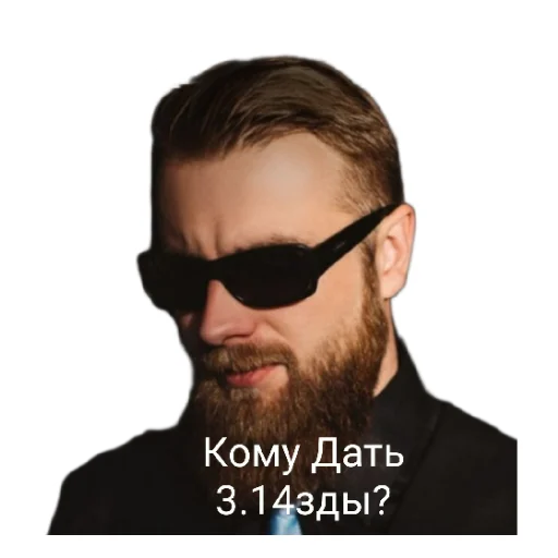 Sticker Banda191 - 1