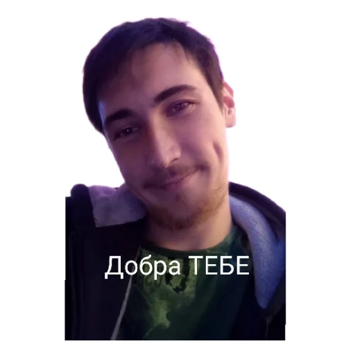 Стикер Banda2937 - 1