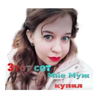 Стикер Банда - 0