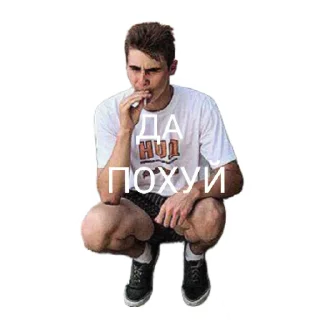 Стикер Банда - 1