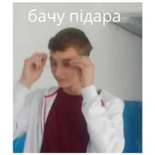 Sticker Банда - 5