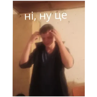 Sticker Банда - 10