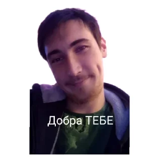 Sticker Банда - 11