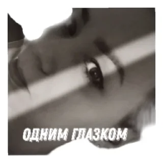 Sticker Банда - 10