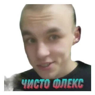 Sticker Банда - 3