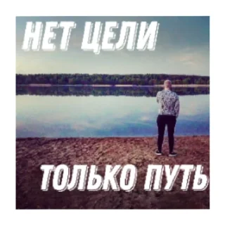 Sticker Банда - 4