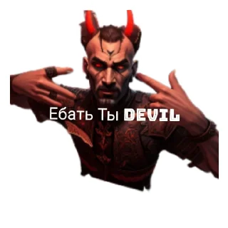 Sticker Банда - 0