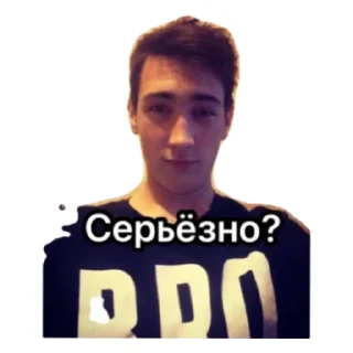Sticker Банда - 1