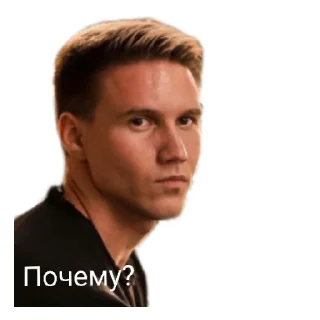 Sticker Банда - 3