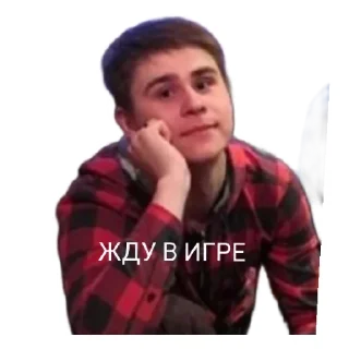 Sticker Банда - 11