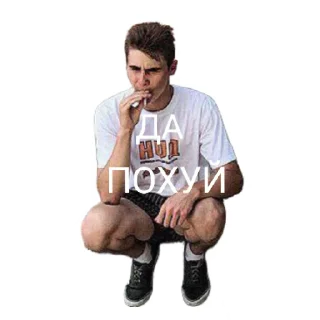 Sticker Банда - 4