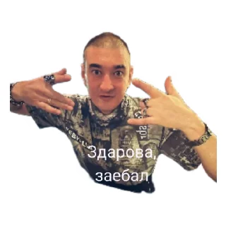 Sticker Банда - 7