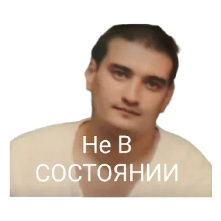 Стикер Банда - 6