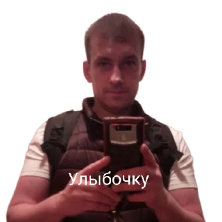 Стикер Банда - 9