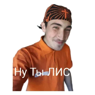 Стикер Банда - 3