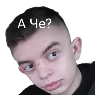 Стикер Банда - 3