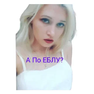 Стикер Банда - 10