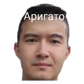 Стикер Банда - 1