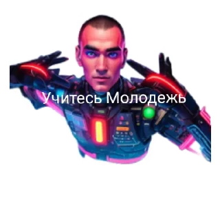 Стикер Банда - 5