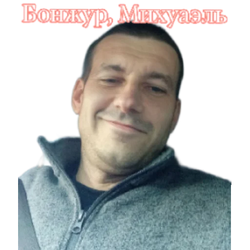 Sticker Banda938 - 1