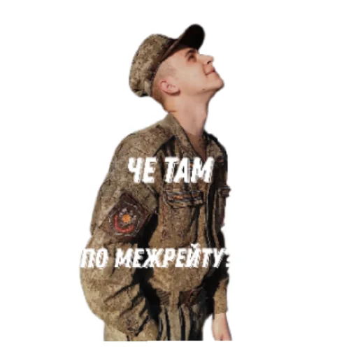 Стикер Banda938 - 1