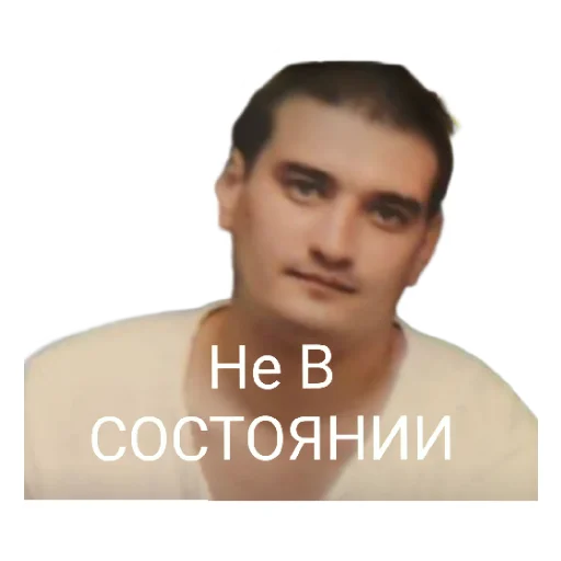 Стикер Banda938 - 1