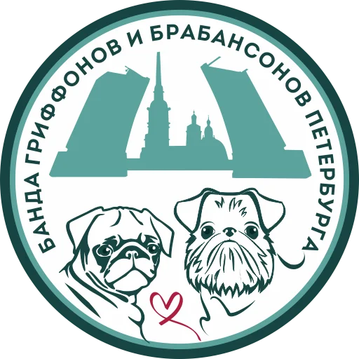 Банда гриффонов и брабансонов Петербурга - 