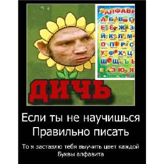 Sticker Смешная банда дичи - 0