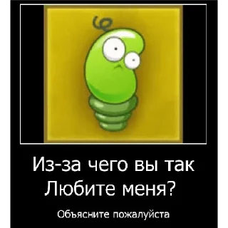 Sticker Смешная банда дичи - 11