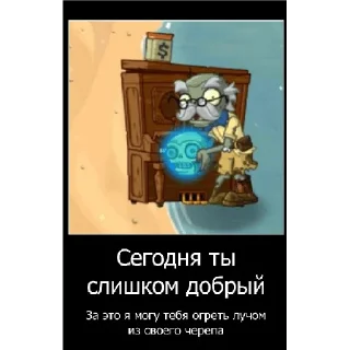 Sticker Смешная банда дичи - 10