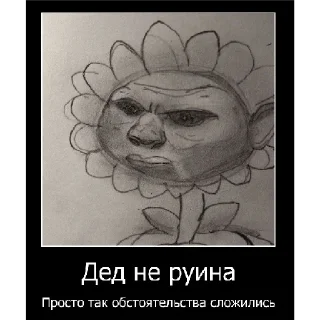 Sticker Смешная банда дичи - 2