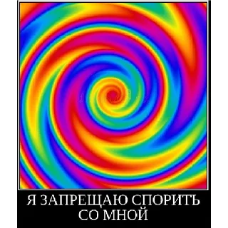 Sticker Смешная банда дичи - 8