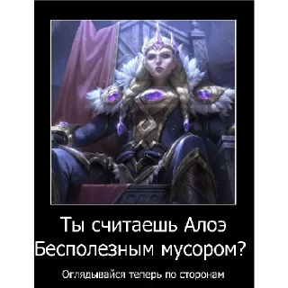 Sticker Смешная банда дичи - 6