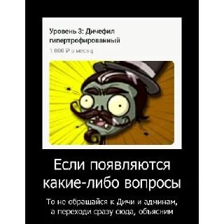 Sticker Смешная банда дичи - 4