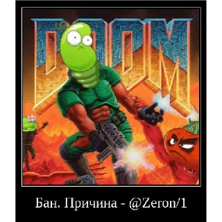 Sticker Смешная банда дичи - 3