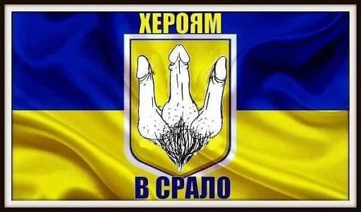 СМС эмблема символ