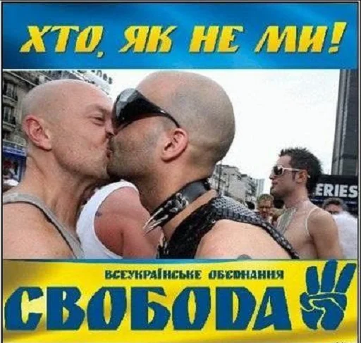 СМС мужчина человеческое лицо